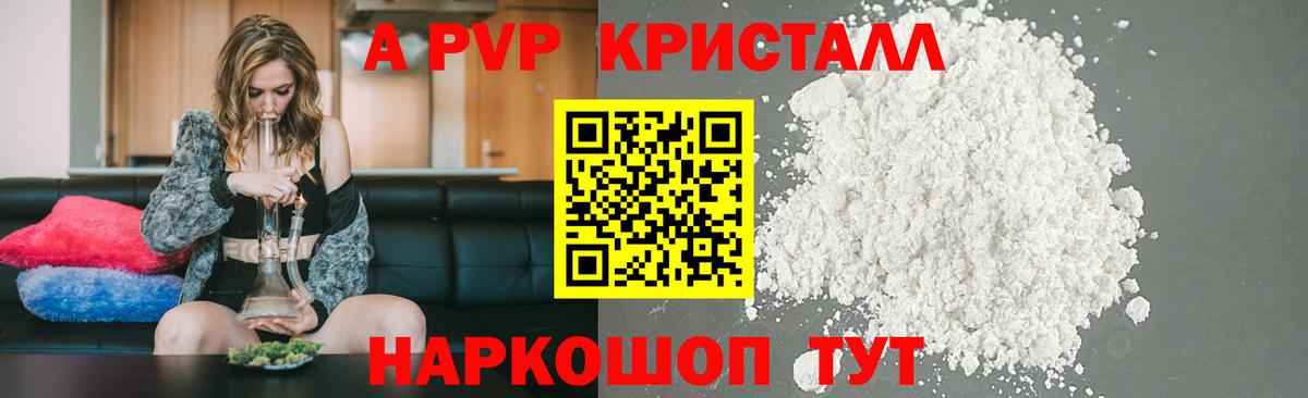 А ПВП крисы CK  Вход с VPN  А ПВП крисы CK  Семилуки 