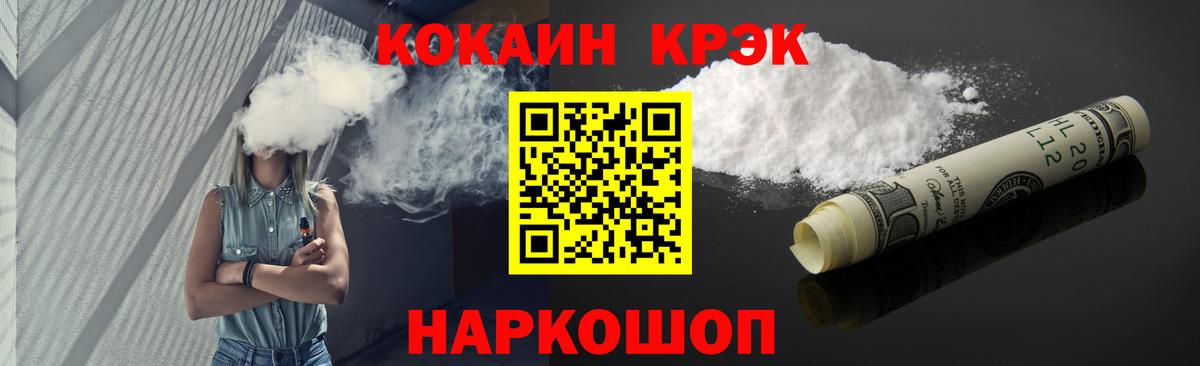 Меф Семилуки