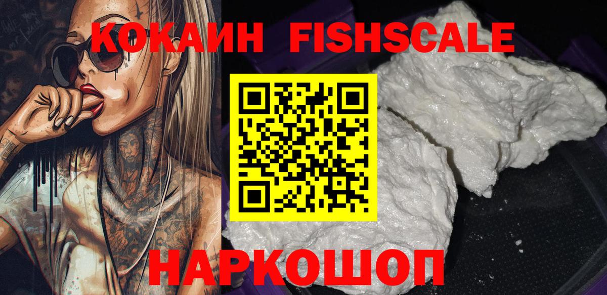 КОКАИН Эквадор Семилуки