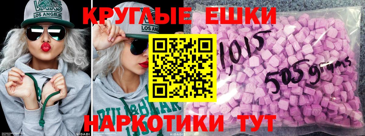 Ecstasy 300 mg  Вход с VPN  блэк спрут зеркало  Семилуки  ЭКСТАЗИ Punisher  ЭКСТАЗИ 
