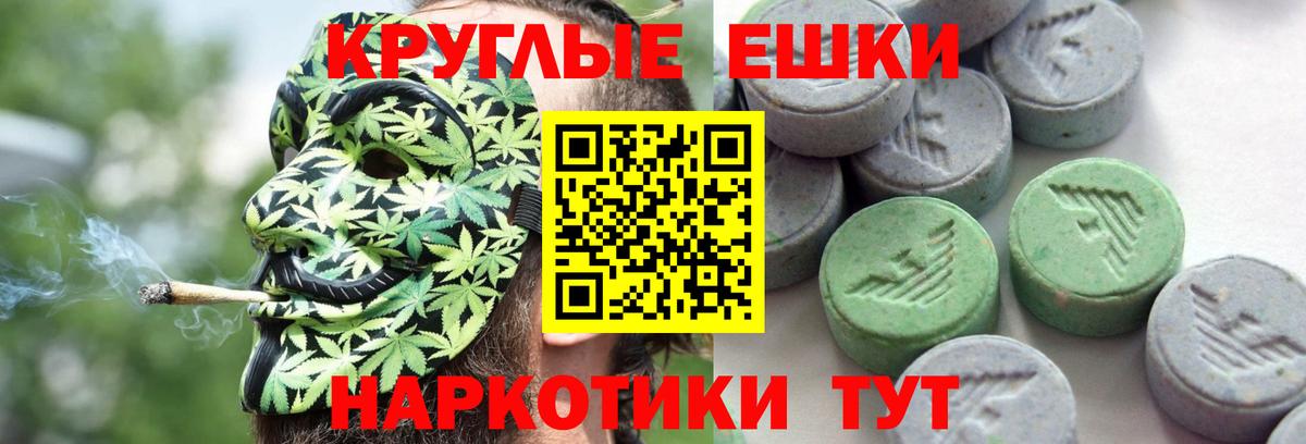 ЭКСТАЗИ mix Семилуки