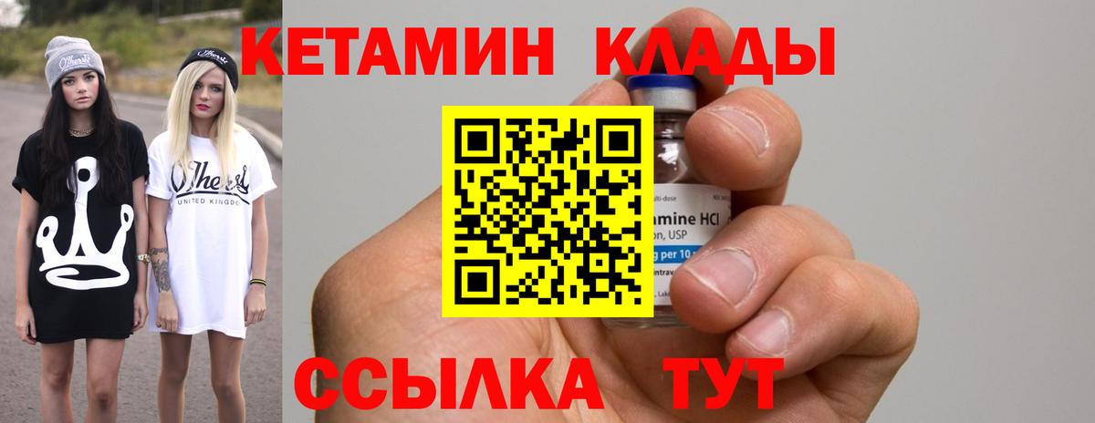 Семилуки  Марихуана  Экстази  Вход с VPN  Меф МЯУ МЯУ   Cocaine  Альфа ПВП СОЛЬ  