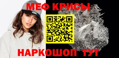молекула духа Рязань