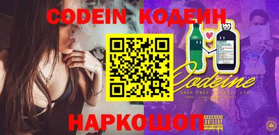 молекула духа Рязань