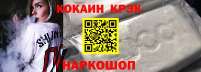молекула духа Рязань
