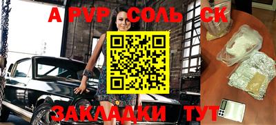 jwh Рыбинск