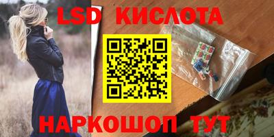 молекула духа Рязань