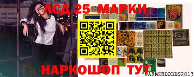 винт Рузаевка