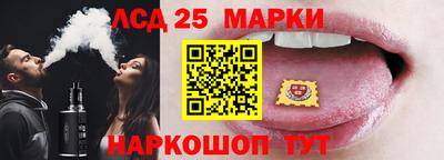 молекула духа Рязань
