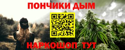 молекула духа Рязань