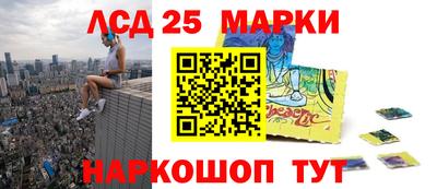 молекула духа Рязань
