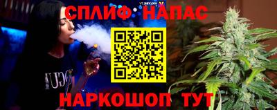 винт Рузаевка