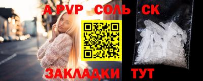 винт Рузаевка