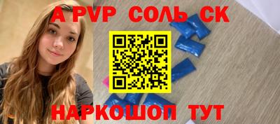 молекула духа Рязань
