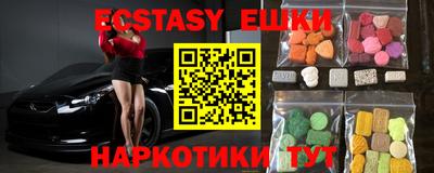 винт Рузаевка