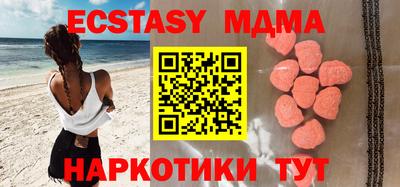 молекула духа Рязань