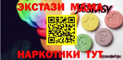 молекула духа Рязань