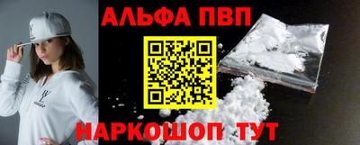 винт Рузаевка