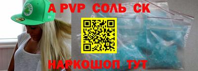 молекула духа Рязань