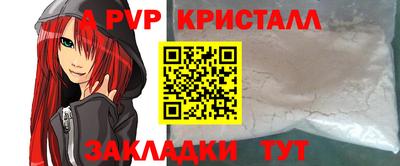 винт Рузаевка