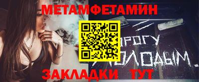 молекула духа Рязань