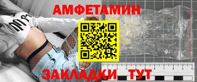 винт Рузаевка