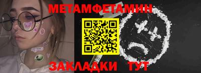молекула духа Рязань