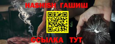 винт Рузаевка