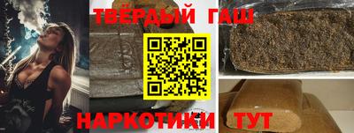 молекула духа Рязань