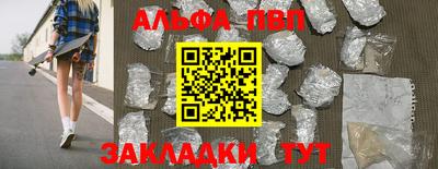 jwh Рыбинск