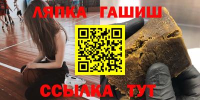 винт Рузаевка