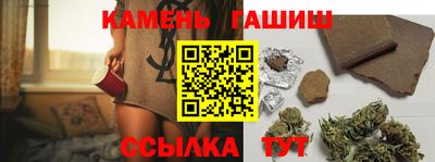 винт Рузаевка