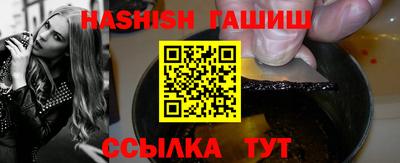 винт Рузаевка