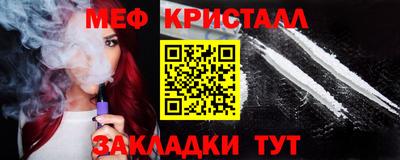 молекула духа Рязань