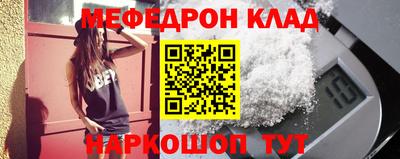 винт Рузаевка