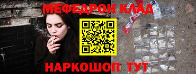 винт Рузаевка