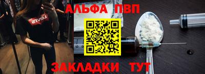 jwh Рыбинск