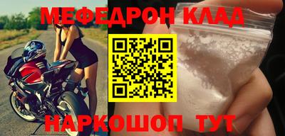 молекула духа Рязань