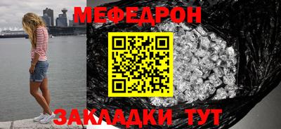винт Рузаевка
