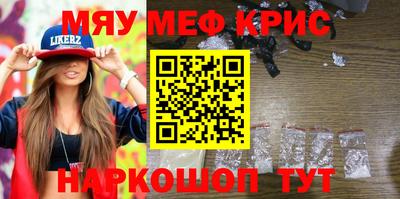 молекула духа Рязань