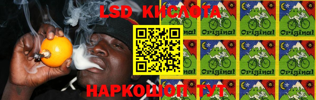 Семилуки  LSD-25 экстази кислота  Вход с VPN 