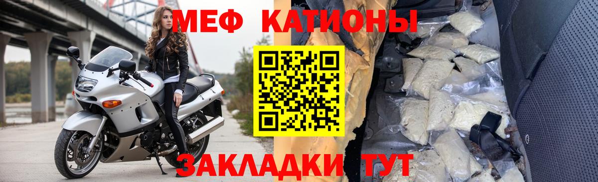 купить наркоту  МЕФ мяу мяу  Мефедрон  Меф VHQ  Семилуки  Вход с VPN  МЯУ-МЯУ 