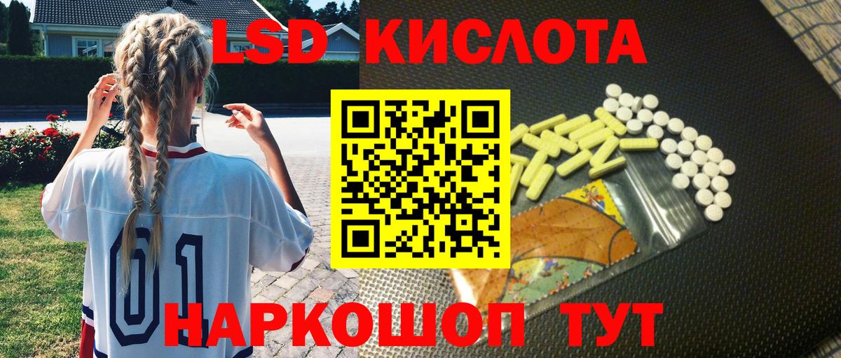 где можно купить наркотик  Марки 25I-NBOMe  Наркотические марки 1,5мг  Вход с VPN  Наркотические марки 1,5мг  Семилуки 