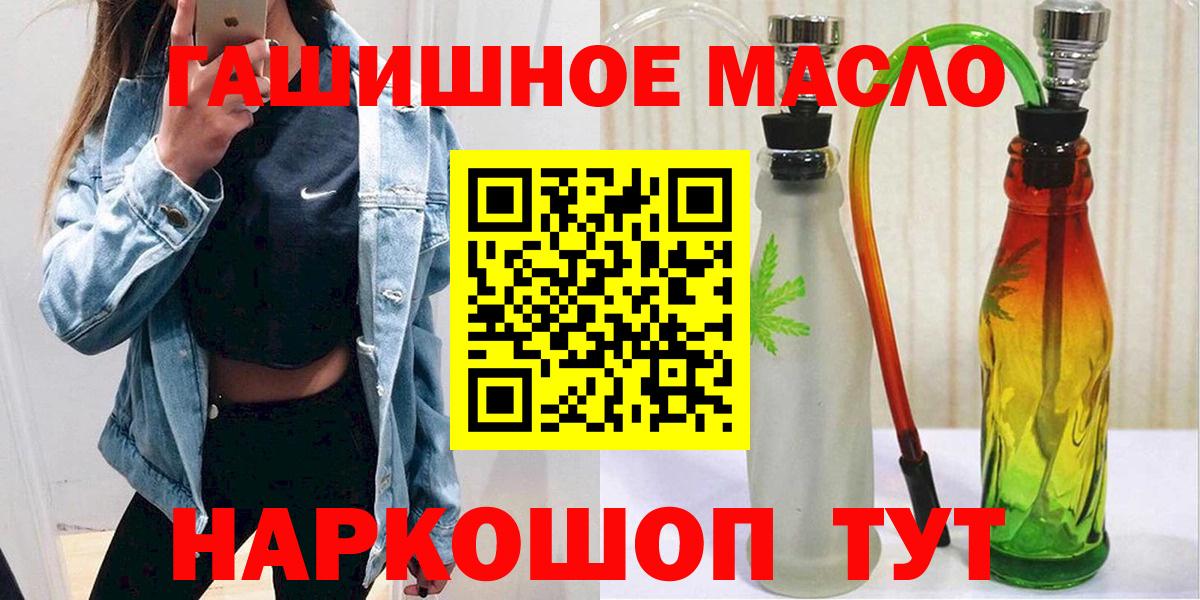Дистиллят ТГК вейп с тгк  Вход с VPN  закладка  Семилуки 