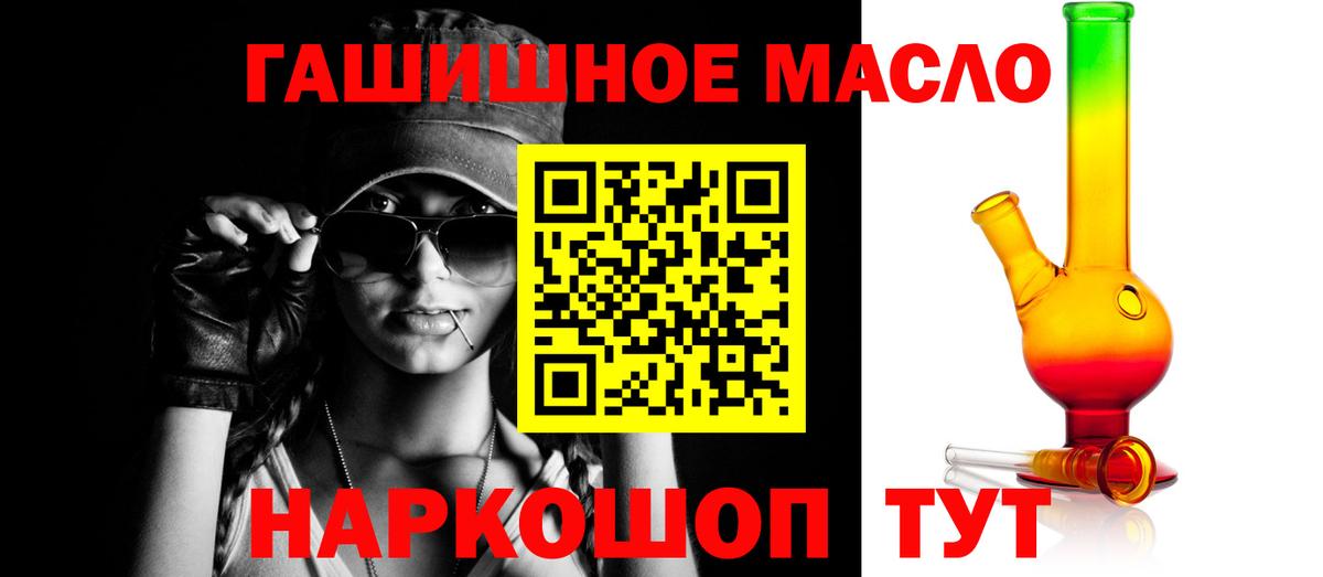 ТГК концентрат Семилуки