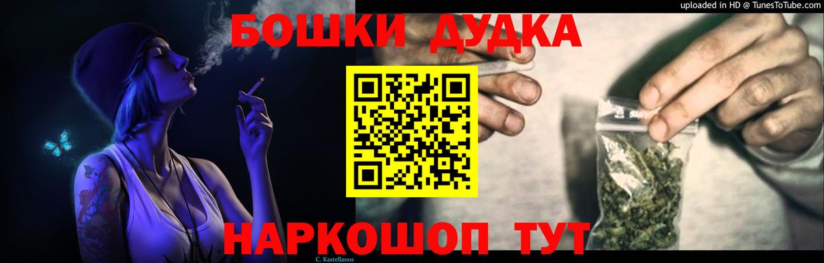 Бошки марихуана конопля  Вход с VPN  Марихуана семена  Семилуки  Марихуана Bruce Banner 